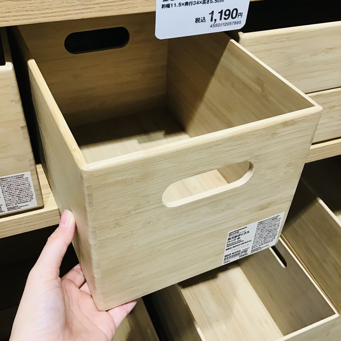 ゆめタウン山口】重なる竹材ボックスシリーズ｜無印良品 ゆめタウン山口